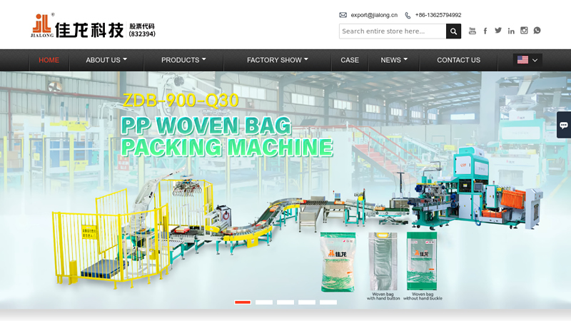 Automatic Packing Line, Vacuum Packing Machine, Grain Bagging Machine Suppliers - Zhangzhou Jialong Technology Inc.